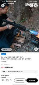 알리) 이거 팔아도 되는거 맞나????