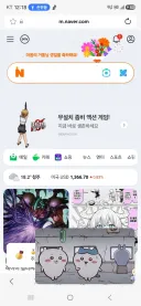 오늘 생일 이에요