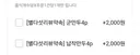요즘 배달 이런곳 개많네;;