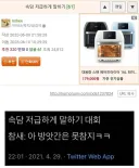 속담 저급하게 말하기 대회