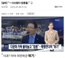익산 시장 베트남에 사과