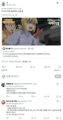 살아남기 시리즈 케이 이 미.친새끼