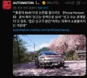 최근 무고벤으로 화제인 포르자 호라이즌 6