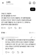 산도, 모찌 굳이 왜 일본말을 쓰는거야?