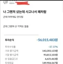 그랜져 사고나서 폐차했는데 아무도 안 다침