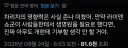 원신/스포)트윗 기습 라이덴 비난 ㅋㅋㅋㅋ