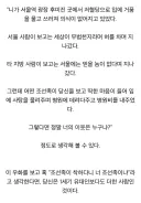 베글 선한 사마리아인 관련해서 또또 중요한 점