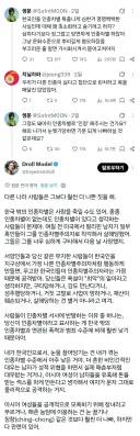 한국 인종차별 존나 심한거 맞는데?.jpg