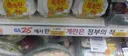 gs25는 도대체 무슨 짓을 했길래