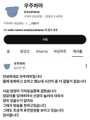200만 유튜버의 휴방사유