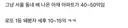 요즘 로또 1등 당첨 신변위협 같은 소리가 웃긴 이유 ㄷㄷ