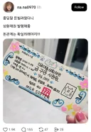 중딩 딸한테 돈 빌려줬더니 상환채권 발행해줌.jpg