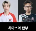 방플 프로선수 영구정지 풀어준 펍지 근황