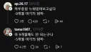 9개월 아기 엄마 : 하루 종일 눕고 싶다