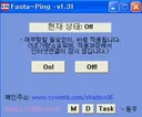 ▶40대 아재도 쓰는 낫미터기...써보니 좋음