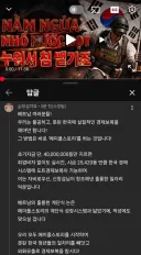 배트남 여러분 한국에 경제보복하는 방법을 알려드리겠습니다