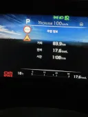 엄니댁 도착