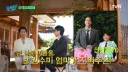 신현준 장모님이 작명소에서 받아온 첫째 아들 이름