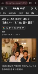핑클 재결합하네...!?