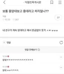 보통 중앙대보고 중대라고 하지 않나?