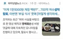 여수 섬박람회 명예훼손 검색 최근 3주 기사 근황