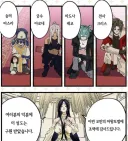 추방물) 어떤 파티가 마왕을 무찌른 이후 소년 승려를 퇴출시킨이유