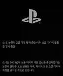 "게임의 불법 복제는 비디오 게임 보존을 위한 유일한 방법이다".jpg