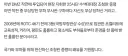 DMZ 지뢰폭발로 부상당한 대대장 비하인드 스토리