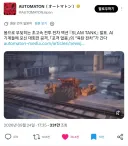 최근에 나온 전차 액션(?) 게임.mp4