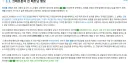 배그) 베트남팀이 스트리머한테 따인 이유