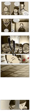 수업시간에 장래희망 말했을 뿐인데 체벌당한 학생.jpg