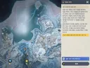 원신) 이번 버전 짜치는게 한두개가 아닌듯