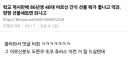 40대 어르신 간식 뭐가 괜찮나요?.jpg