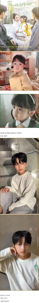 김태희 딸 역할로 나온 아이 근황