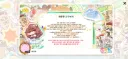트릭컬) 1주년 끝나고 1주일 뒤에 유입한 유저의 3주년 정산