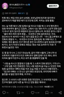 해외도 자식을 소유물로 본 사례 보면