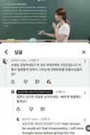 요즘 매우 빠르다는 초4 근황.jpg