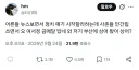 요새 흔해진 명절 풍경.jpg