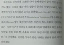 유럽 악마숭배자들이 광란의 X스 파티를 위해 먹은 것