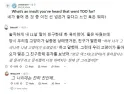 11살 친구들의 살벌한 딜교.jpg