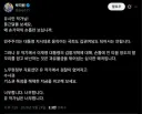 박지원: 유시민 작가님! 둥근달을 보세요. 왜 손가락의 손톱만 보십니까.