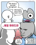 경상도 제사상에 문어가 올라오는 이유