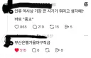 인류역사상 최악의 사기