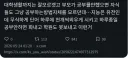 공부 안해본 부모의 문제점