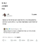 췌장암 전조증상 존나무섭다…ㅠ