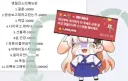 버튜버) 100만원 펀치 맞고 자신을 향해 명절 잔소리 하는 라디유.mp4