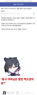 블루아카) 이미지 ㅈ되버린 학생...jpg