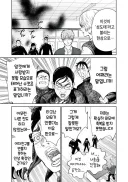 그렇다면 저희는 ㅅㅅ 못하는 겁니까?!