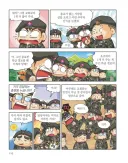 훈련소 종교활동 간식을 탐낸 훈련병들의 최후.manhwa
