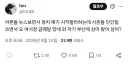 의외로 명절 정떡 싸움의 수호자
